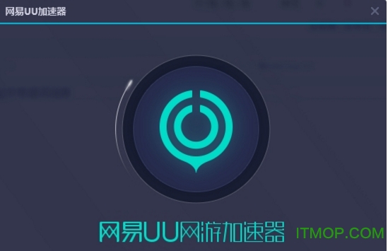 手机加速器外网免费永久使用-手机加速器外网免费永久使用教程