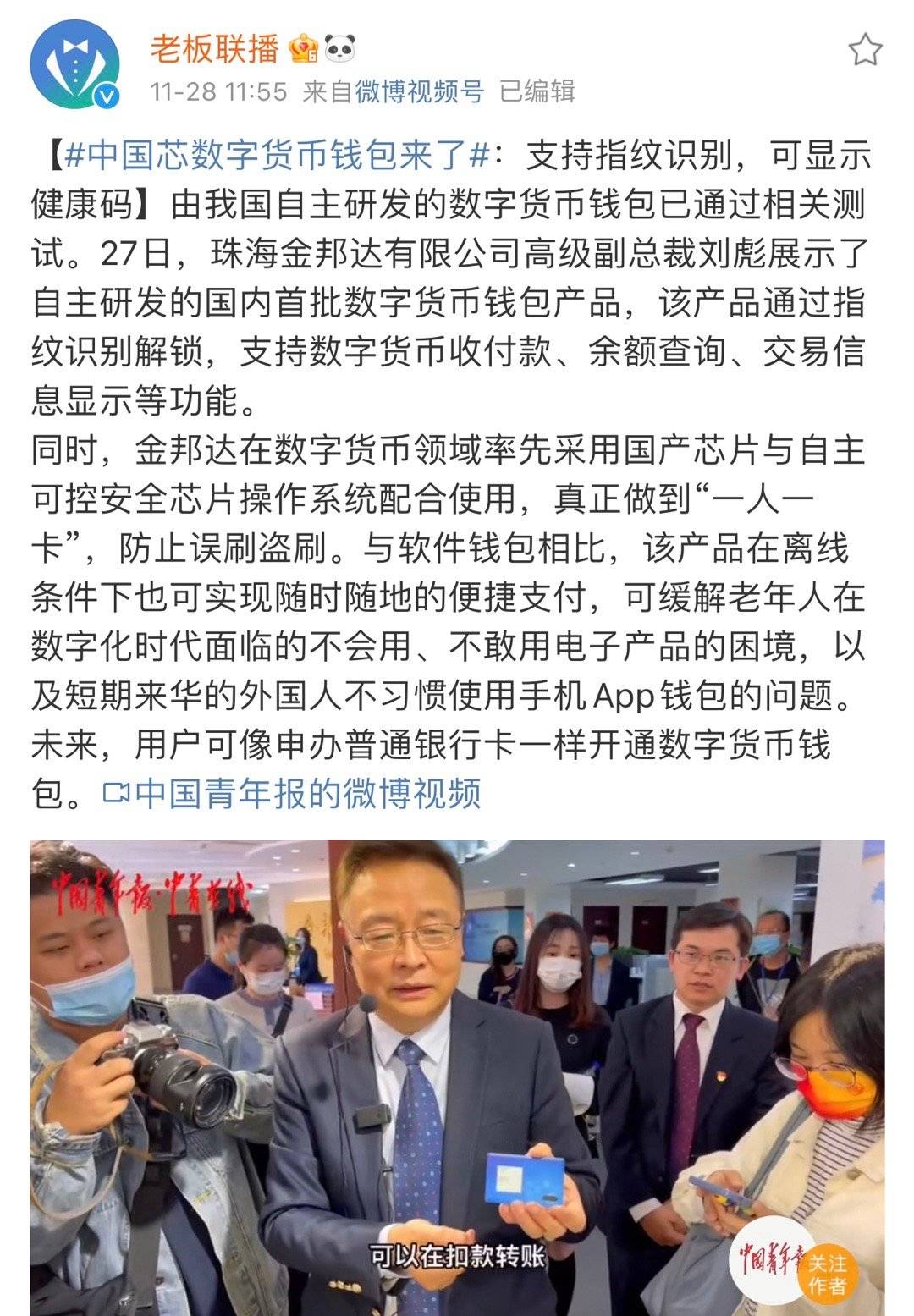 数字钱包诈骗是不是难破案-数字货币被骗最好的解决办法