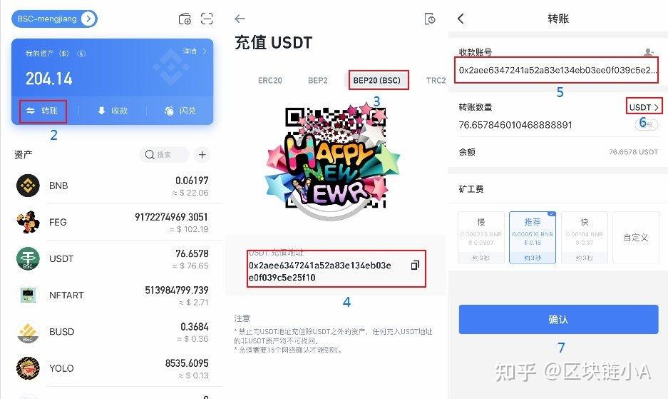 我的usdt钱包地址-钱包地址查询usdt余额
