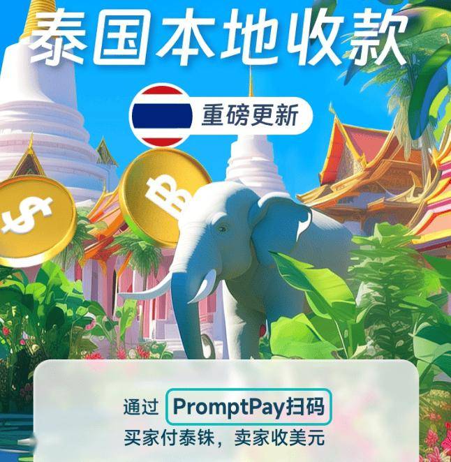 pingpong收款安全吗-pingpong账号收款人可以是其他人吗