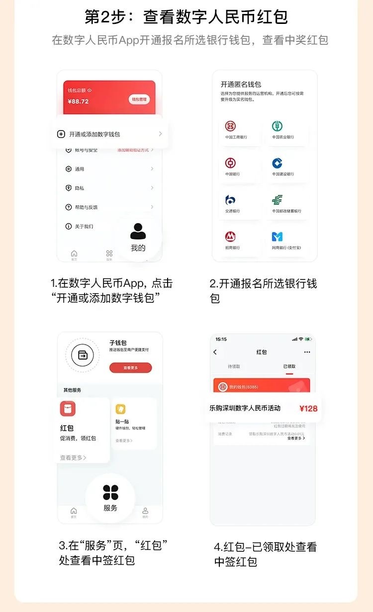 plus钱包下载局今天最新消息-plus钱包2020最新官方公告