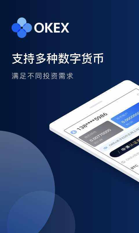 imtoken苹果下载地址-imtoken官网下载地址20