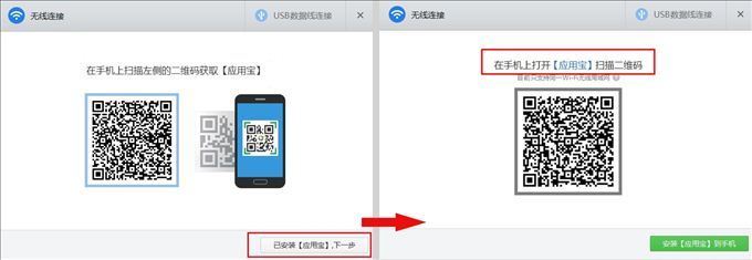 应用宝-应用宝下载方法