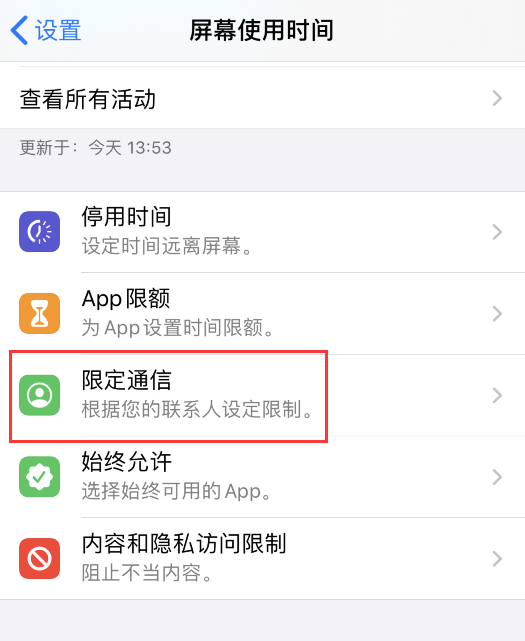 iphone售后电话人工-iphone售后电话人工服务时间