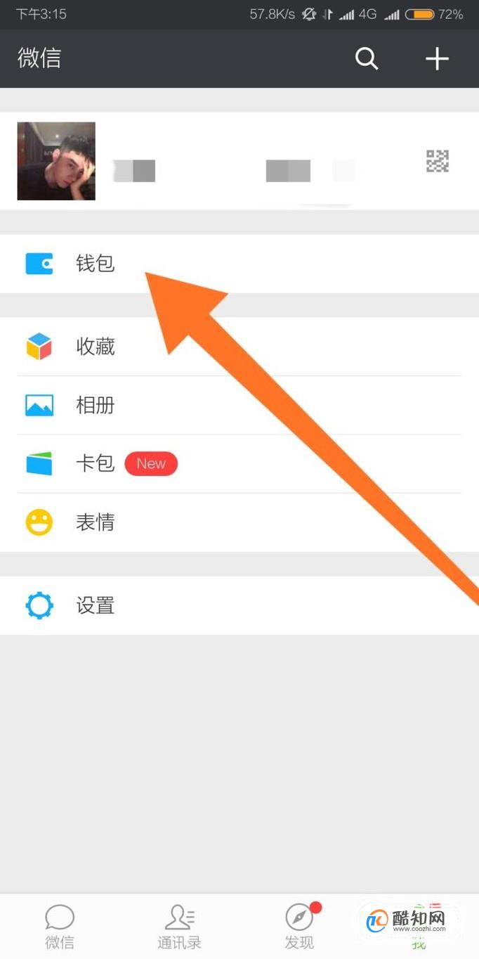交易所买的币怎么转到钱包-交易所买的币怎么放在钱包里