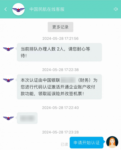 tokenim怎么取消转账-imtoken别人怎么给我转账