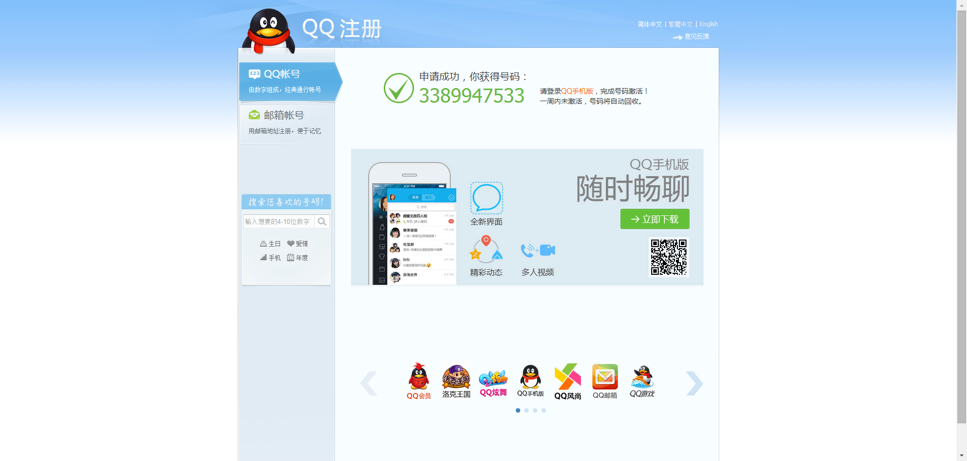 token怎么注册靓号地址-怎样注册tokenpocket