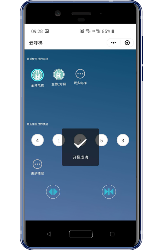 包含2020最新梯子软件的词条