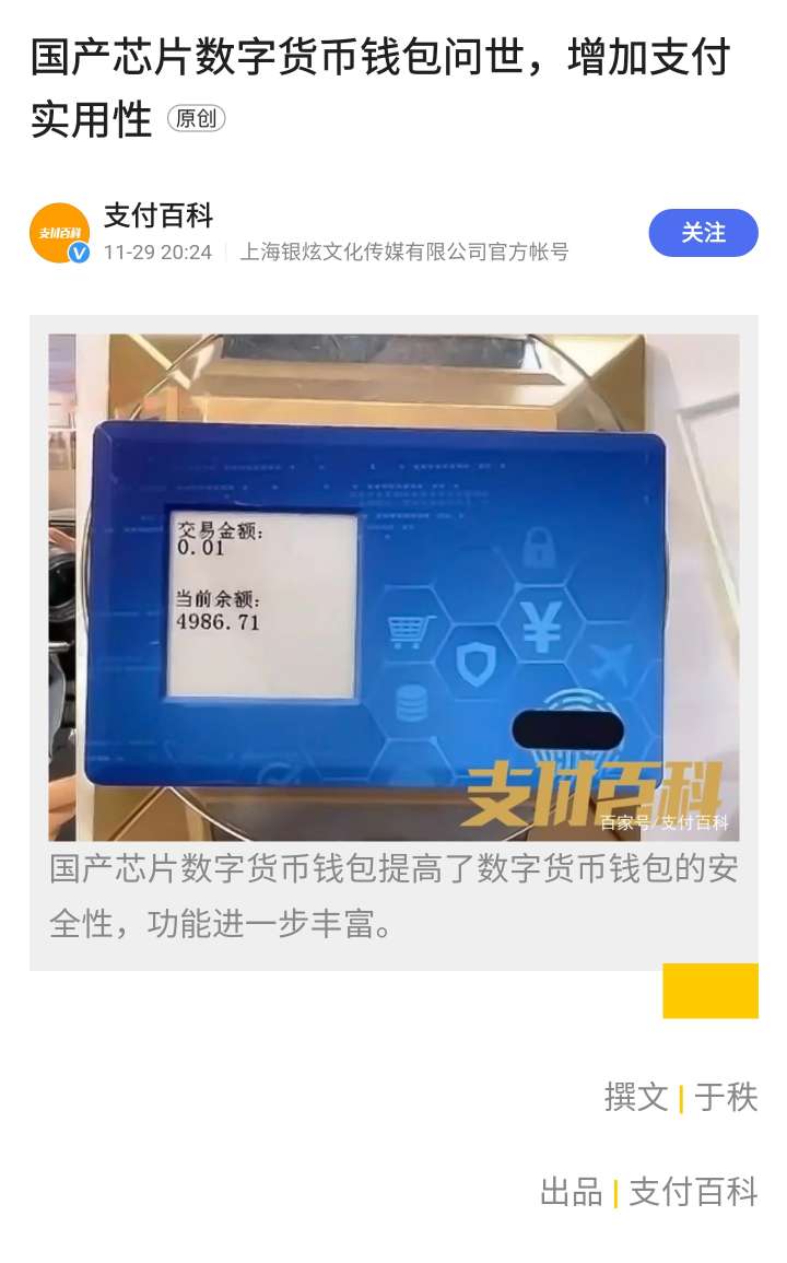 tp钱包怎么玩-tp钱包国内下载