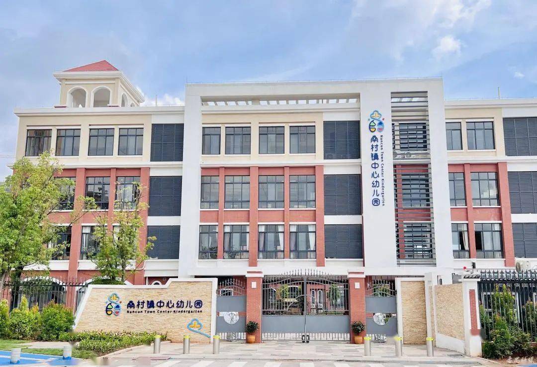 市桥街中心幼儿园沙一分园-广州市番禺区市桥街中心幼儿园