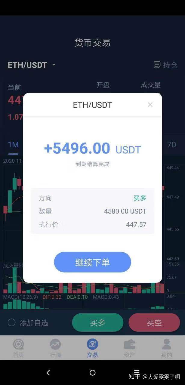 包含u币汇率跟美金一样吗知乎的词条