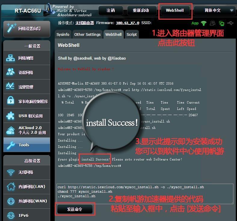 国外加速器梯子-国外加速器梯子免费