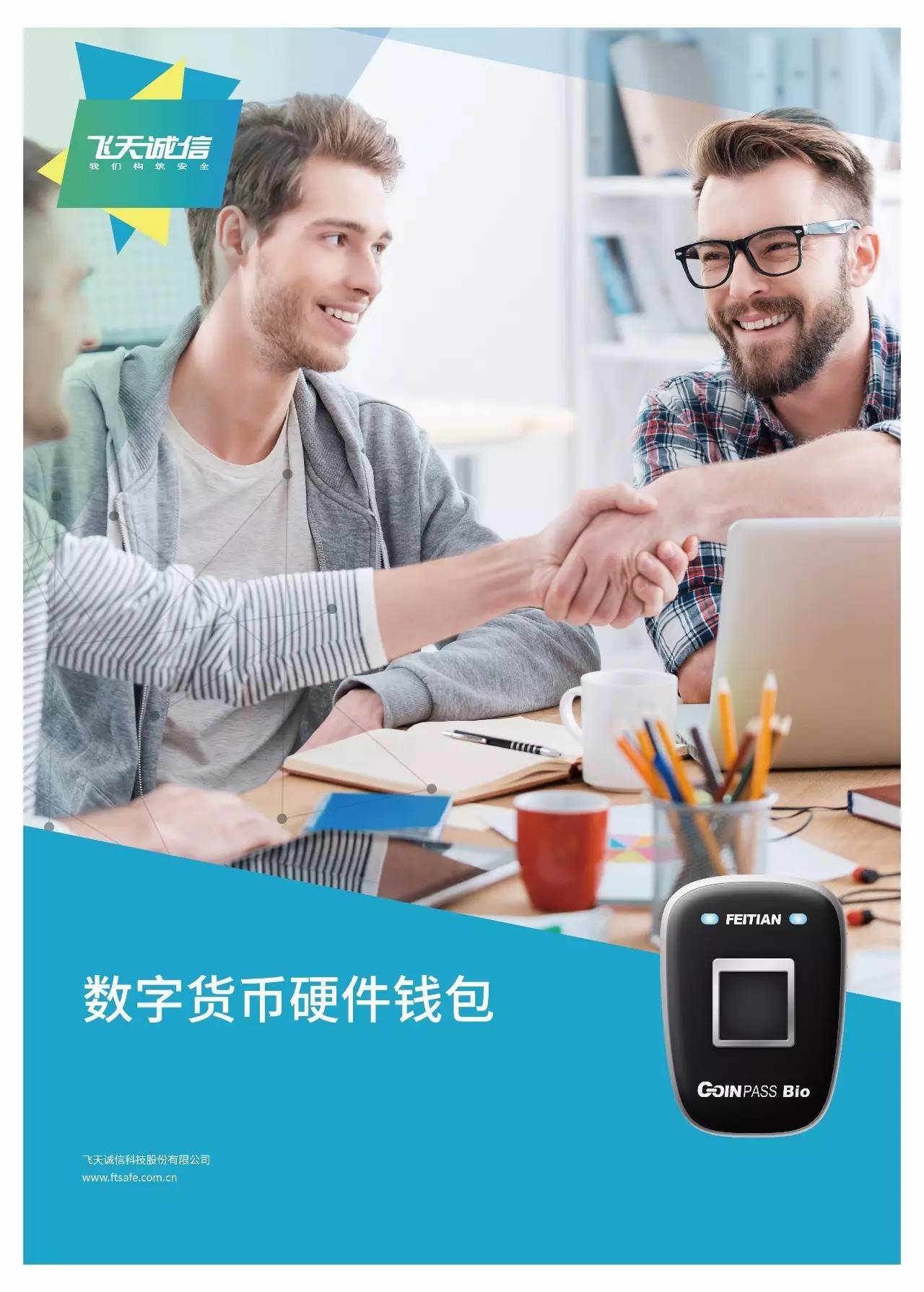 硬件钱包安全吗可靠吗-硬件钱包可以分为哪几类型