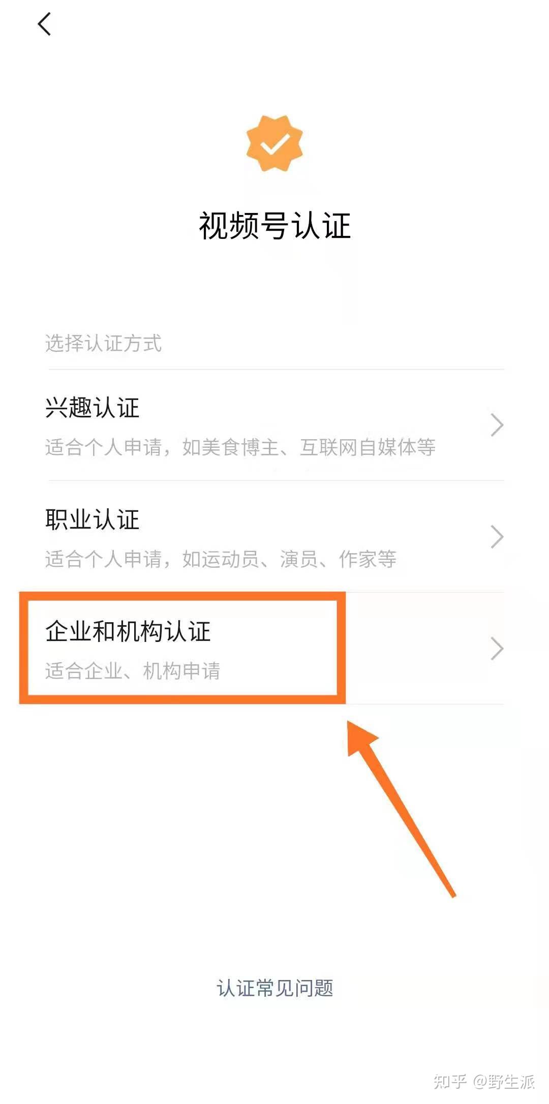 whatsapp国内如何注册-whatsapp国内手机怎么注册