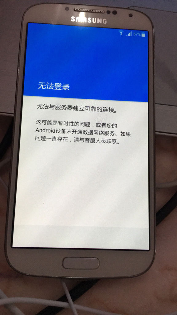 手机怎么连接服务器?-手机怎么连接服务器网络