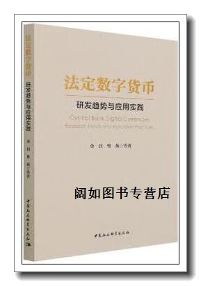 法定货币的特征不包括-法定货币的特征不包括什么