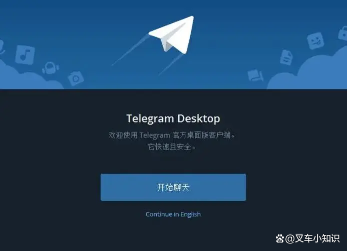 telegeram需要使用代理吗的简单介绍