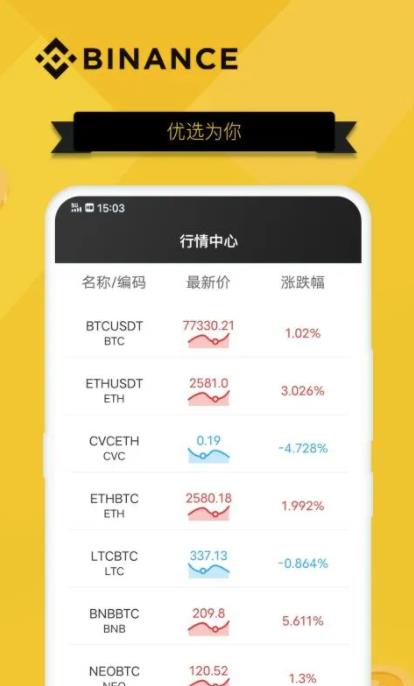 游戏虚拟币交易违法吗-游戏虚拟币交易违法吗安全吗