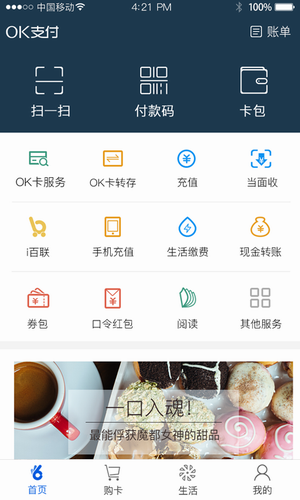 ok钱包app下载安装-被平台黑了取不了款怎么出黑