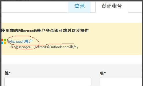 skype不能下载文件-skype for business安装不了
