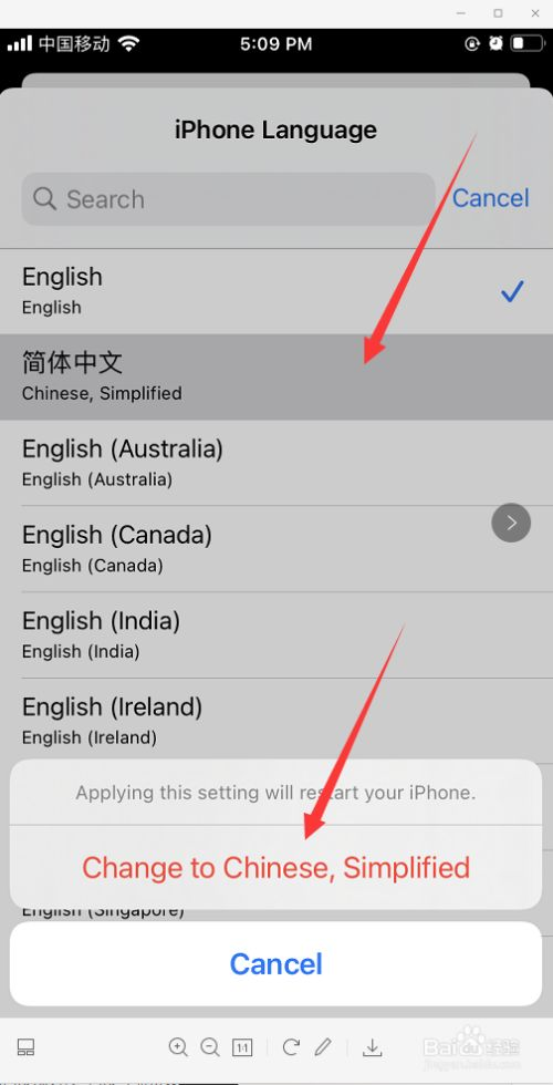 telegreat中文官方版苹果-telegreat中文手机版下载ios