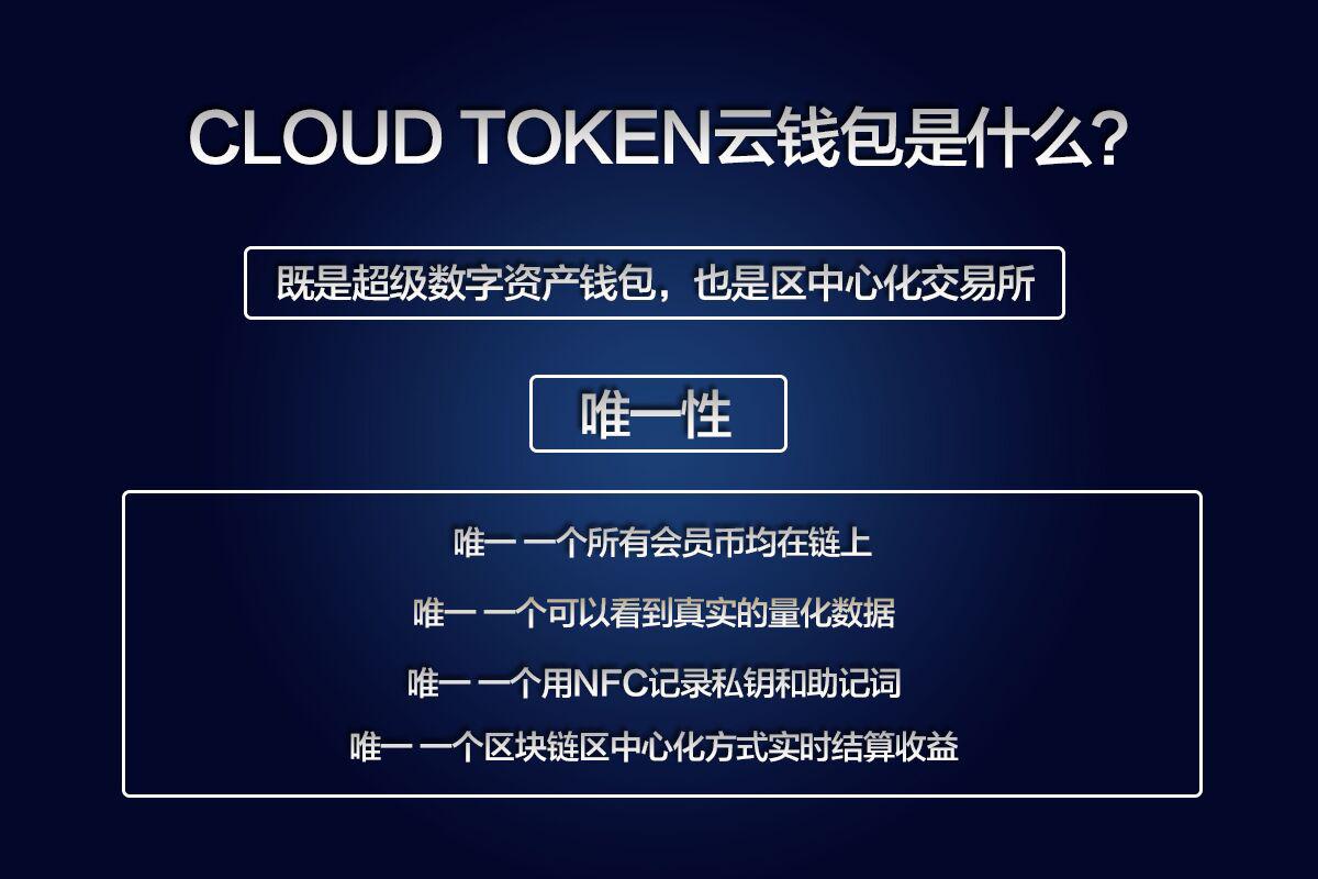 piustoken钱包项目解析-token pocket钱包怎么样