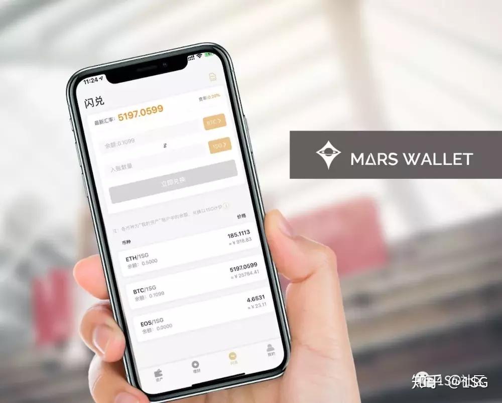 piustoken钱包项目解析-token pocket钱包怎么样