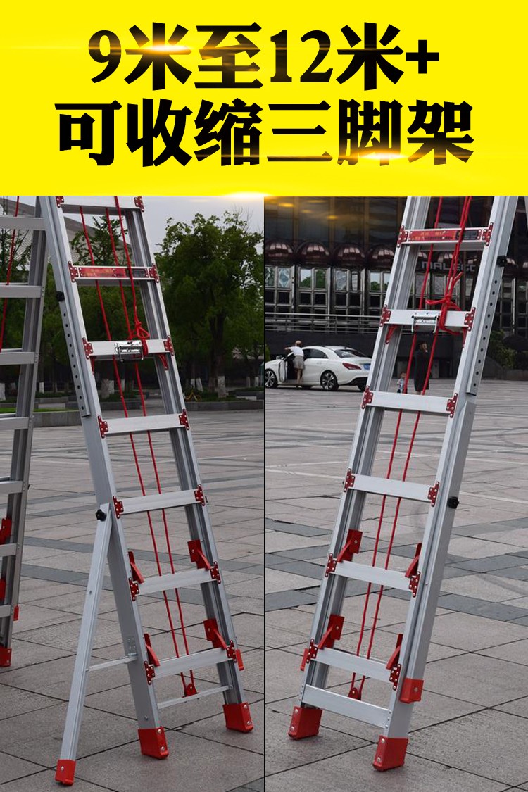 铝合金梯子价格图片伸缩-铝合金梯子价格图片 伸缩