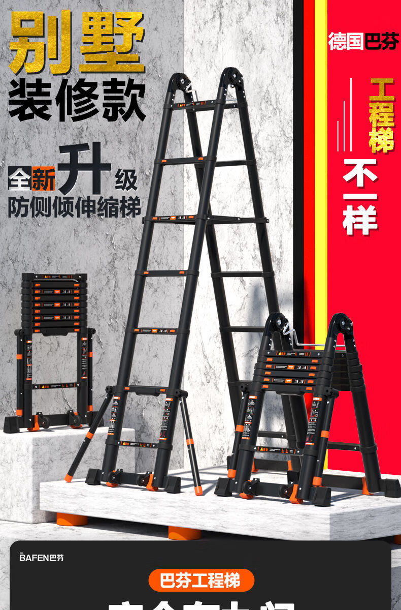 铝合金梯子价格图片伸缩-铝合金梯子价格图片 伸缩