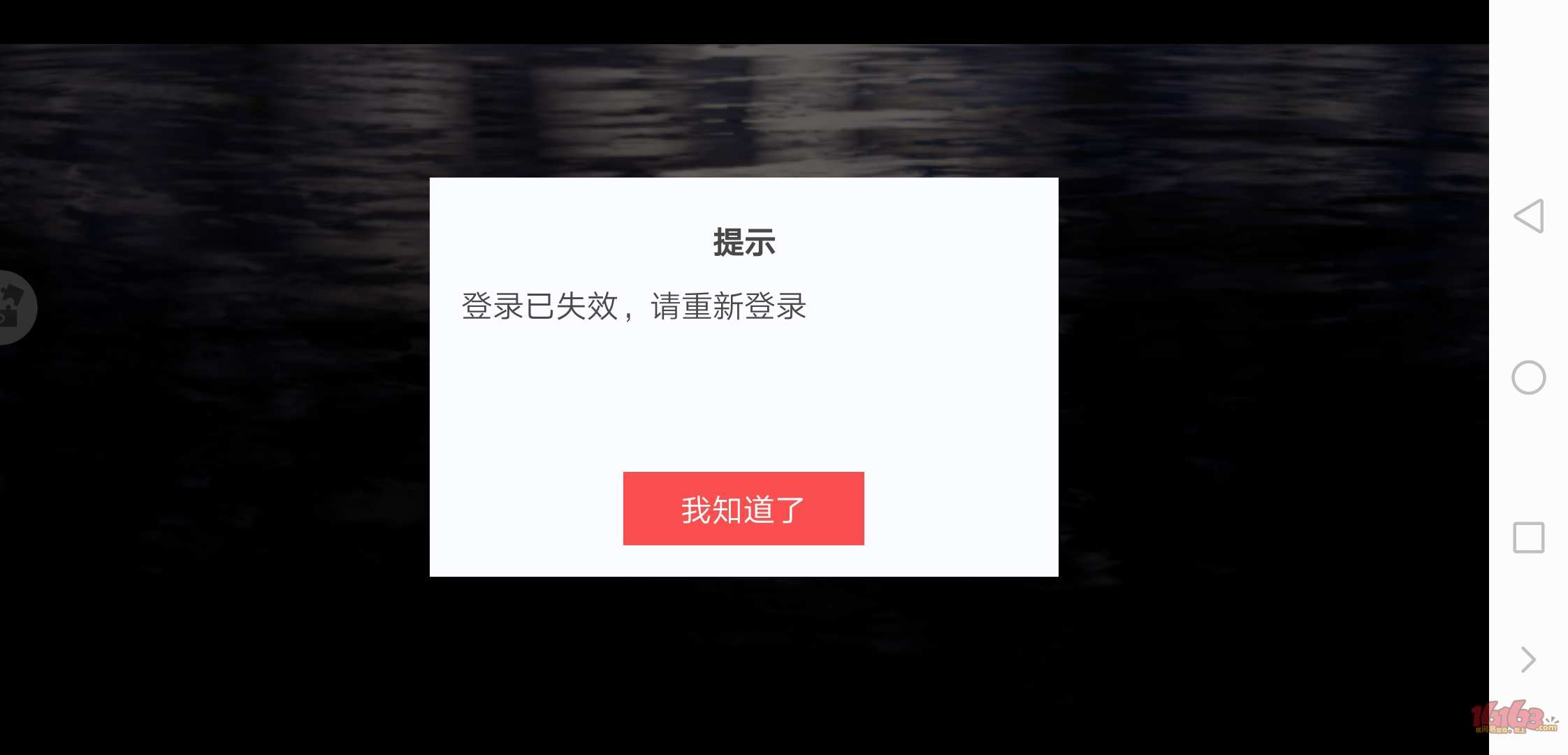 包含telegreat网页版登陆不了的词条