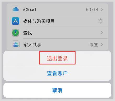 skype可不可以卸载-skypeforbusiness可以卸载吗