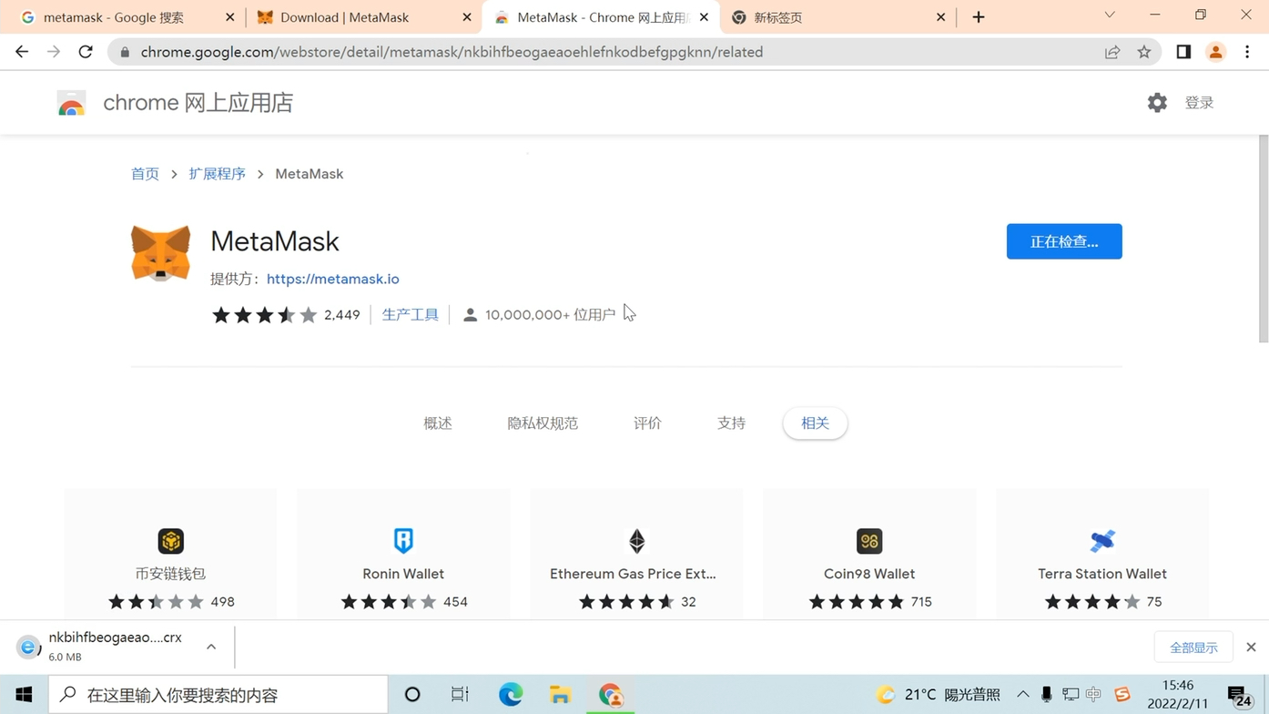 MetaMask钱包中文版-metamask钱包官方官网
