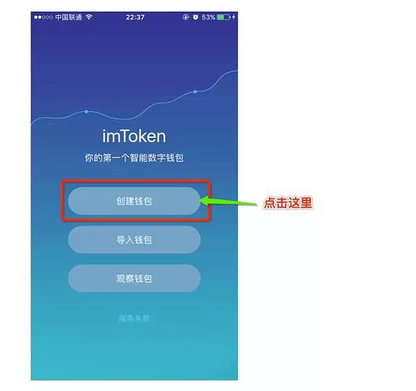 如何下tokenim钱包-token pocket钱包怎么下载