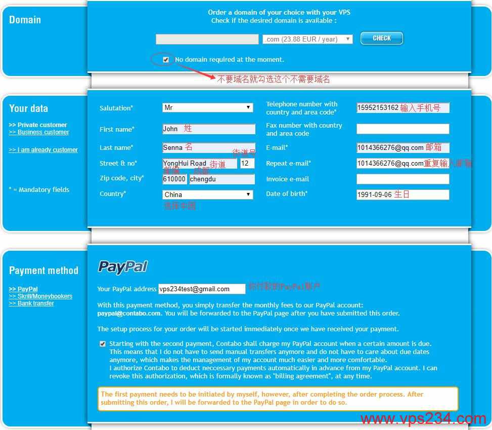 手机国外vps加速-手机国外vps加速怎么用