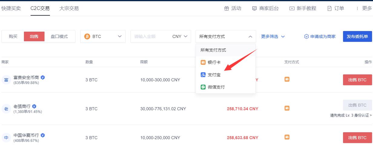 gateio提现usdt后到哪里了-gateio里的usdt怎么提现人民币