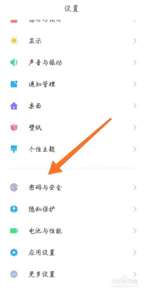 telegreat怎么设置密码-telegram怎么设置登陆密码