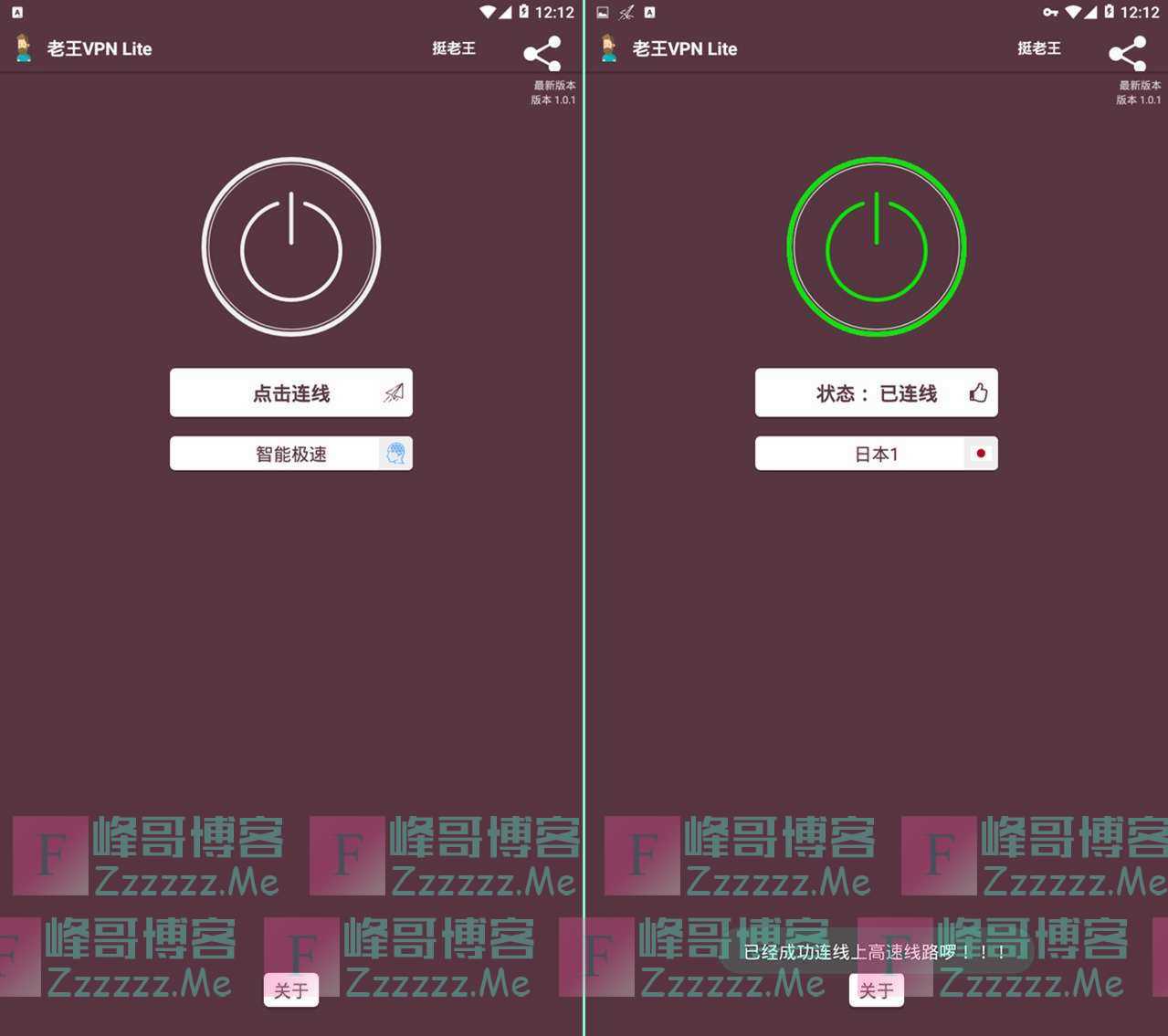 黄鸭vp加速器-vp加速器下载