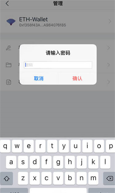 imtoken助记词找回密码-imtoken钱包怎么用助记词修改密码