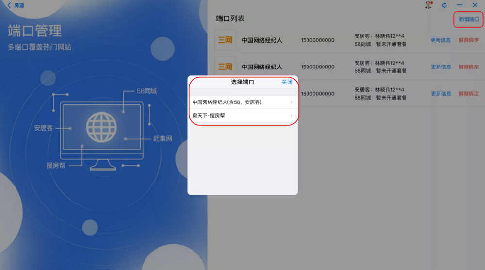 国内手机号怎么上外网-国内手机号怎么上外网网站