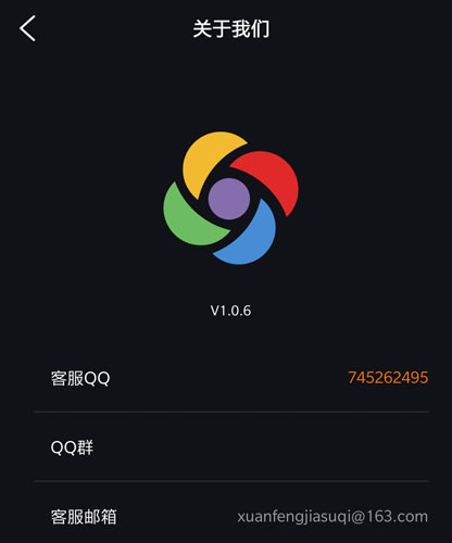 旋风网络加速器免费-旋风加速官网入口2024