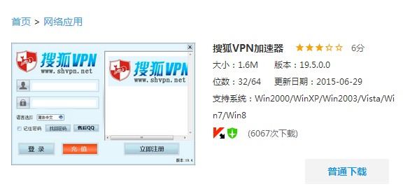 电脑好用的梯子加速器-电脑好用的梯子软件推荐