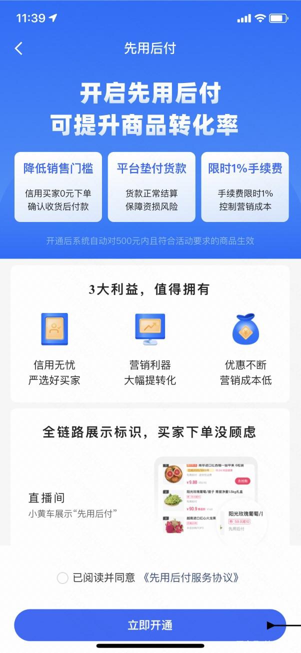 快手token生成器-快手科技申请获得个人信息头相什么的有风险吗