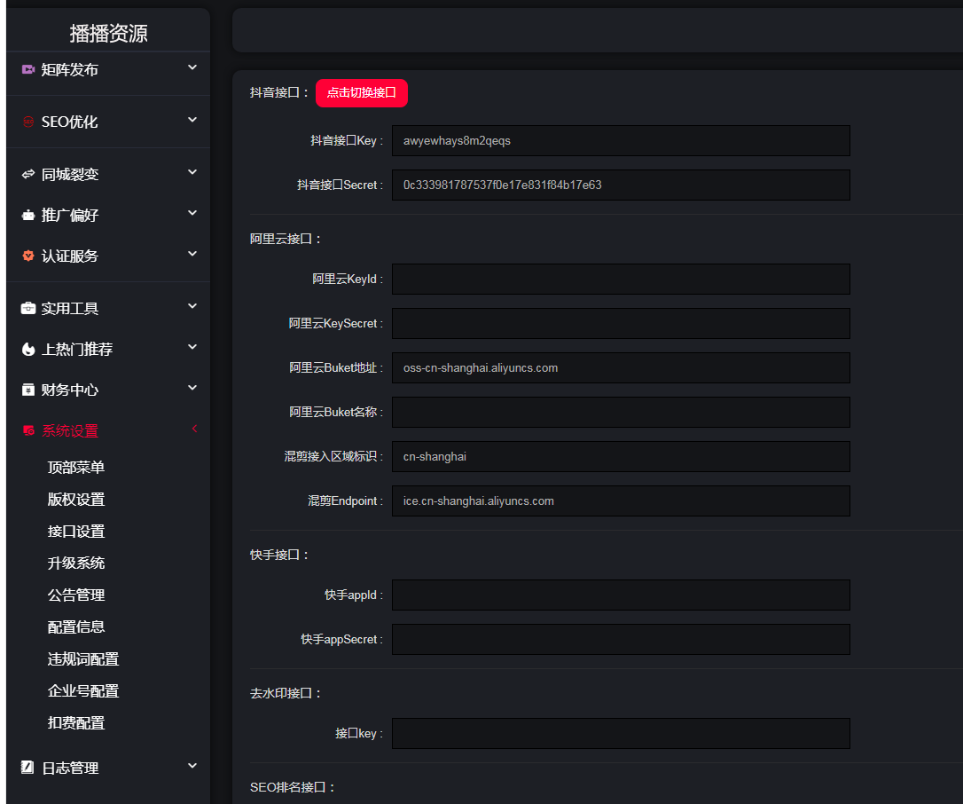 快手token生成器-快手科技申请获得个人信息头相什么的有风险吗