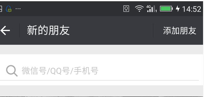 在百度怎么加好友-在百度怎么加好友微信