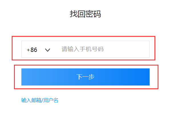 imtoken钱包如何修改密码-imtoken钱包忘记密码怎么改