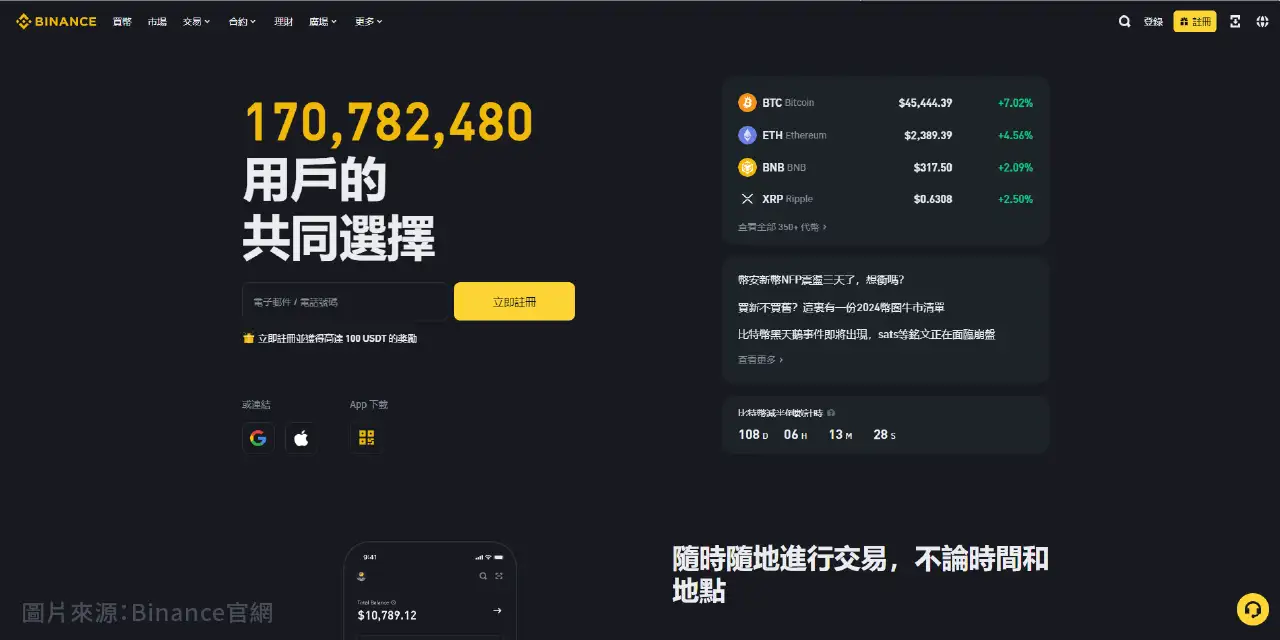虚拟币交易所平台下载安装-虚拟币交易所平台下载安装手机版