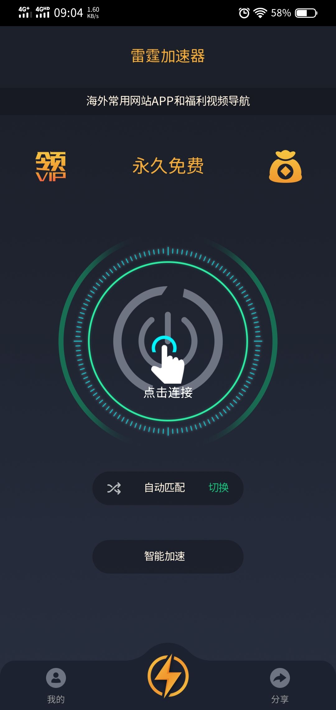 手机的梯子软件哪个好-手机梯子软件哪个好用免费