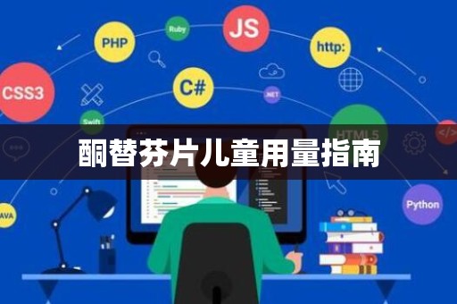 usdt好多种-usdt有多少种