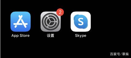 skype苹果版下载免费-skype官方下载苹果手机版本