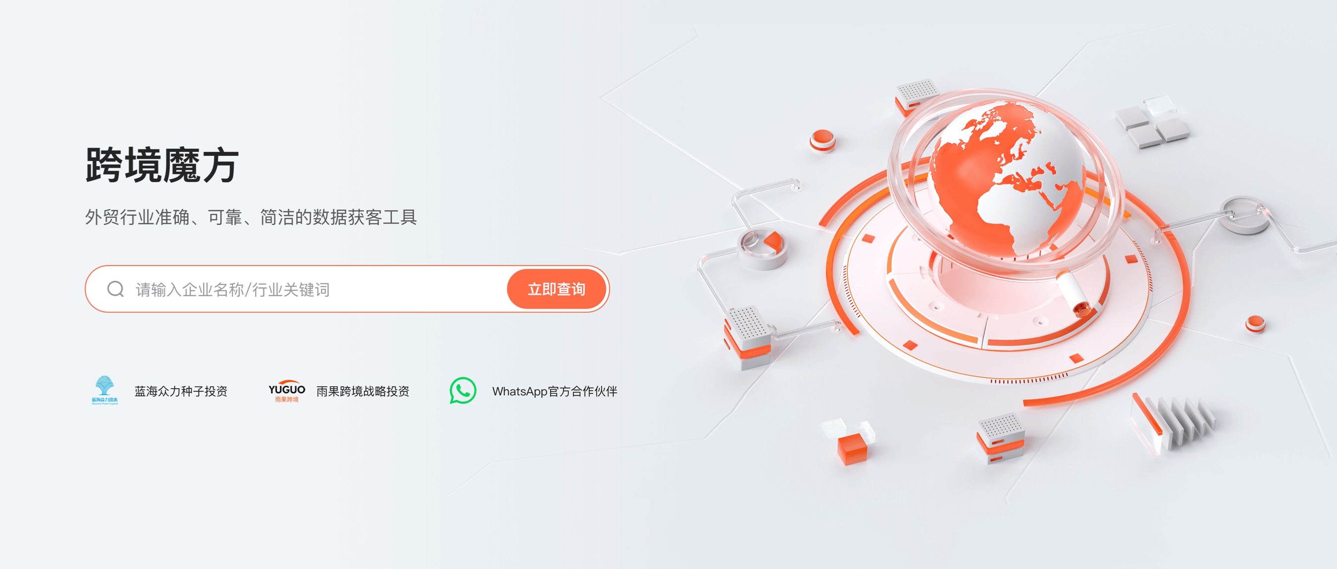 whatsapp下载官网-whatsapp app下载
